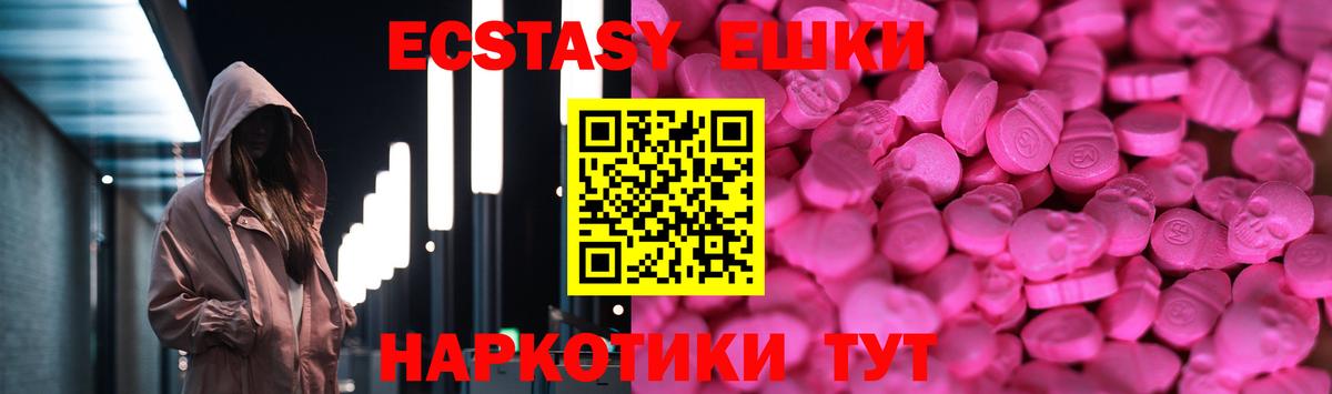 ЭКСТАЗИ бентли Скопин