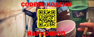 ALPHA PVP Первоуральск