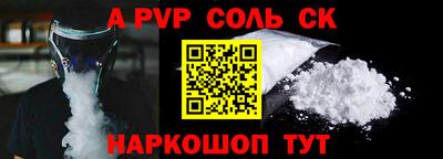мдма Партизанск