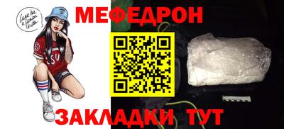 мдма Партизанск
