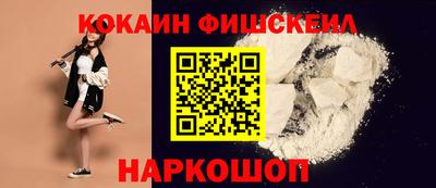 мдма Партизанск