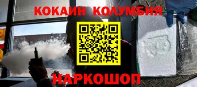 мдма Партизанск
