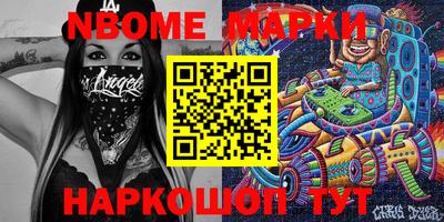 ALPHA PVP Первоуральск
