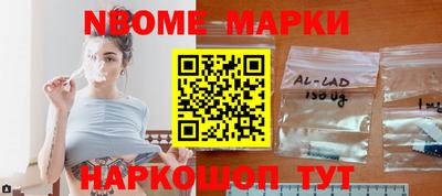 ALPHA PVP Первоуральск