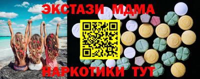 мдма Партизанск