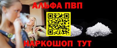 мдма Партизанск