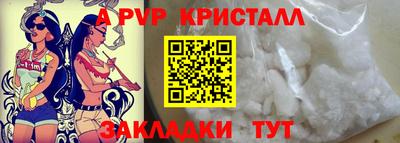ALPHA PVP Первоуральск