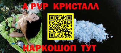 мдма Партизанск