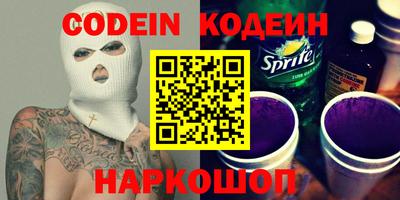 кокаин премиум Пенза
