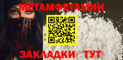 мдма Партизанск