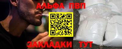 кокаин премиум Пенза