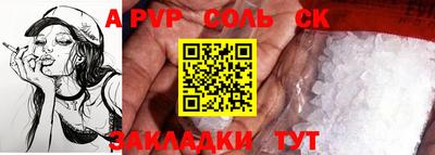 кокаин премиум Пенза