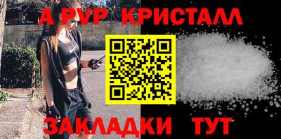 мдма Партизанск