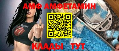 ALPHA PVP Первоуральск