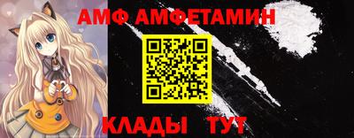 мдма Партизанск