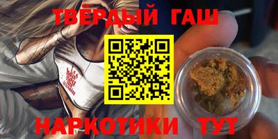 кокаин премиум Пенза