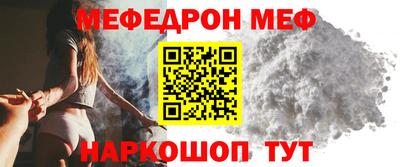 кокаин премиум Пенза