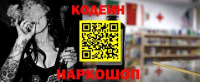 ALPHA PVP Первоуральск