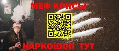 мдма Партизанск