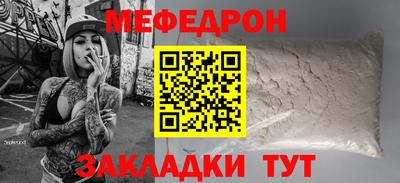 мдма Партизанск