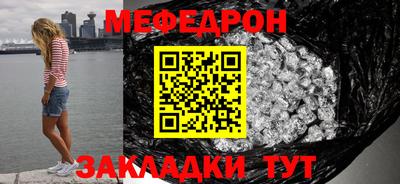 ALPHA PVP Первоуральск