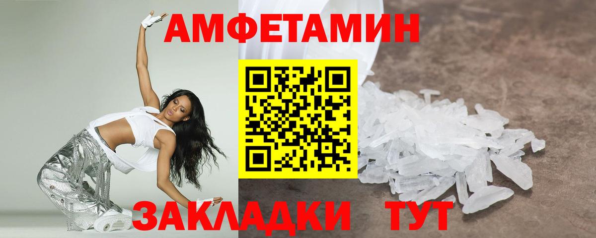 Метамфетамин  Метамфетамин кристалл  Вход с VPN  Метамфетамин кристалл  Скопин 