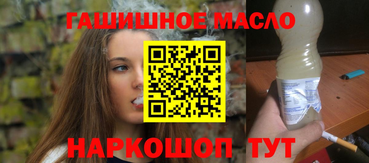 ТГК Wax Скопин