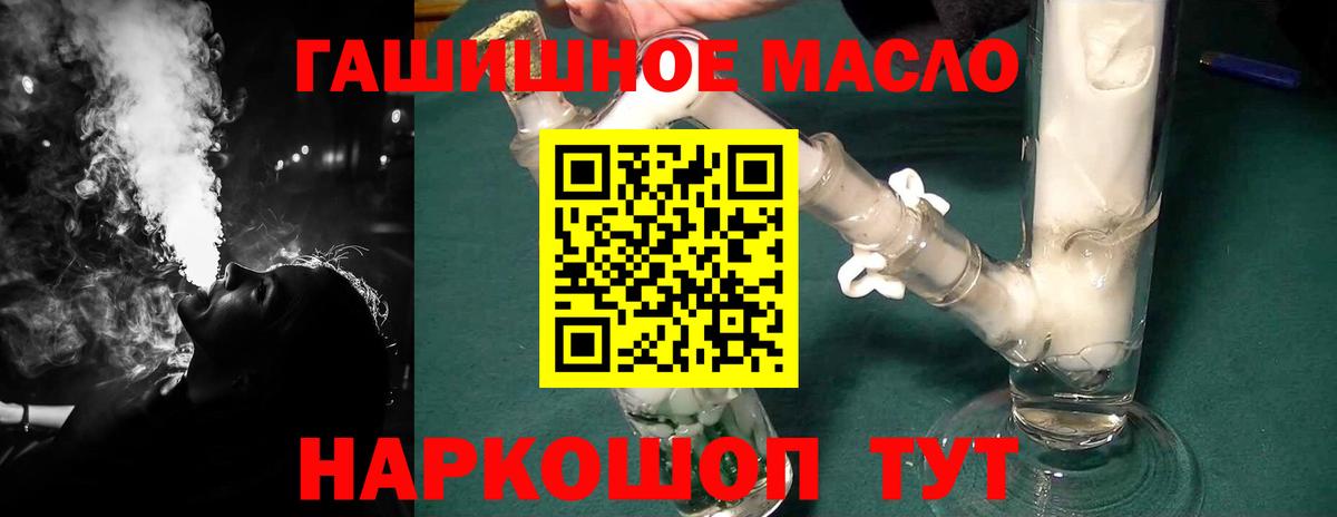 ТГК Wax  Вход с VPN  Скопин 